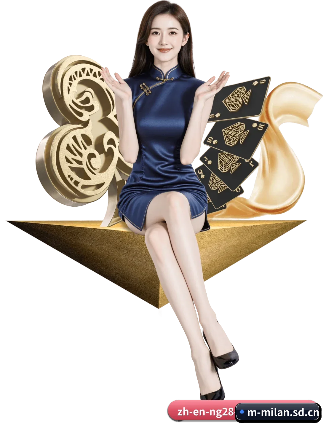 米兰 APP