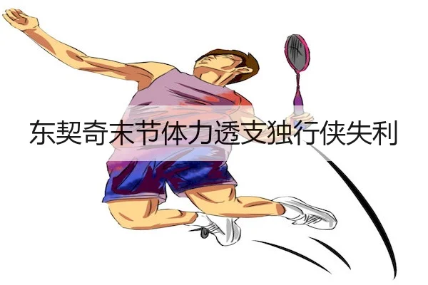 dong-qi-qi-mo-jie-ti-li-tou-zhi-du-xing-xia-shi-li-2-655.jpg
